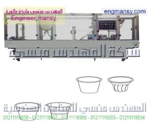 ماكينة أفقية حجمية أوتوماتيك 6 عين لأكواب السوائل