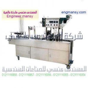 ماكينة اتوماتيك لتعبئه 2 كوب أو 4 كوب من 50 مللى الى 250 مللى
