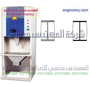 ماكينة تعبئة حبيبات حجمية – نصف أوتوماتيك