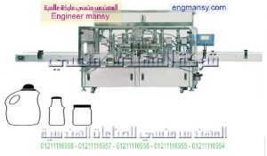 ماكينة تعبئة حجمية للسوائل اللزجة – لينير – أوتوماتيك plc