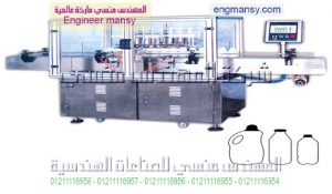 ماكينة تعبئة حجمية للسوائل – لينير – أوتوماتيك plc