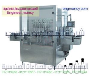 ماكينة تعبئة حجمية للسوائل – لينير – أوتوماتيك plc4