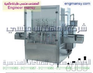 ماكينة تعبئة حجمية للسوائل – لينير – أوتوماتيك plc4