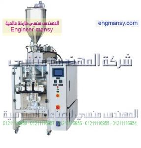 ماكينة تعبئة سوائل وكريمات بالحجم – plc – نيوماتيك – أوتوماتيك