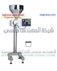 ماكينة تعبئة سوائل وكريمات – نصف أوتوماتيك