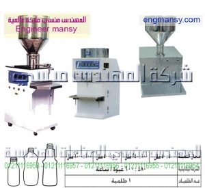 ماكينة تعبئة كريمات – 1 نوزل – ميكانيكا – نصف أوتوماتيك