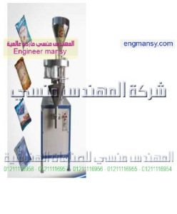 ماكينة تعبئة لب (تسالى ) اوتوماتيك