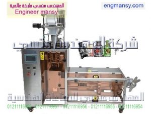 ماكينه تعبئة وتغليف الشامبو والكريمات ومستحضرات التجميل