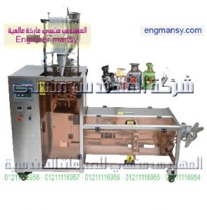 ماكينه تعبئة وتغليف الشامبو والكريمات ومستحضرات التجميل