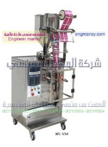 ماكينه تعبئة وتغليف الشامبو والكريمات ومستحضرات التجميل لحام رباعي او ثلاثي