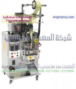 ماكينه تعبئة وتغليف العطور والسوائل الخفيفه لحام رباعي