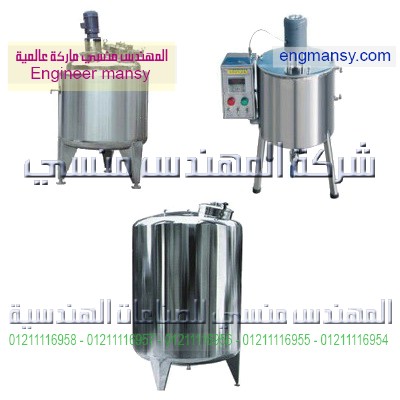 جهاز خلط السوائل