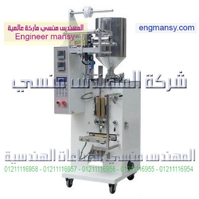 ماكينة أوتوماتيك لتعبئة السوائل نظام حجمي