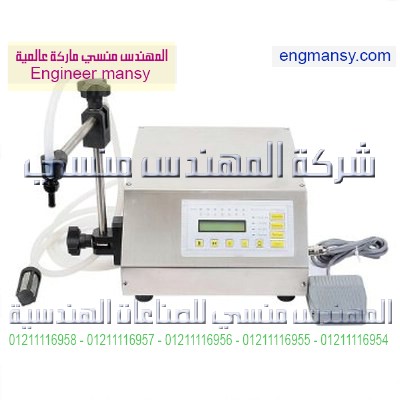 ماكينة تعبئة ميكانيكا نصف أوتوماتيك سوائل عاديه