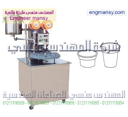 ماكينة نصف اوتوماتيك تعبئة و غلق كواب السوائل