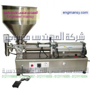 ماكينة تعبئة حجمية لعبوات زيت سيارات