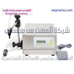 ماكينة تعبئة سوائل طبيه ( بيدادين ) موديل ام تو باك 451 ماركة المهندس منسي