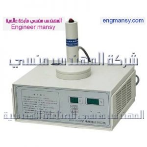 ماكينة لحام طبات يدوي موديل ام توبـاك 201 ماركة المهندس مـنسـى