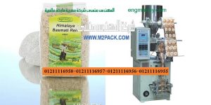 آلات التعبئة العمودية