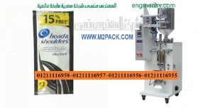 آلات المغلف الإصبعي