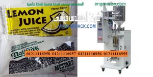 آلات تعبئة السوائل نحن شركة المهندس منسي للتغليف الحديث ام تو باك