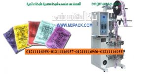 آلات تعبئة السوائل نحن شركة المهندس منسي للتغليف الحديث ام تو باك