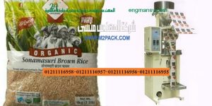 آلة التعبئة والتغليف العمودية الأوتوماتيكية بالكامل ذات المكيال الحجمي