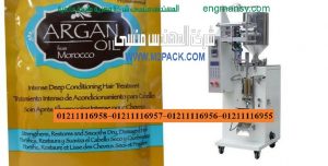 آلة التعبئة والتغليف العمودية نقدمها نحن شركة المهندس منسي للصناعات الهندسيه ام تو باك