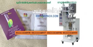 آلة تعبئة السوائل اللزجة وكريمات الأوتوماتيكية من شركة المهندس منسي للتغليف الحديث ام تو باك