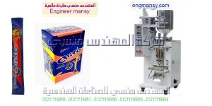 أحدث وادق ماكينة تعبئة أكياس شيكولاتة سائلة شيكسو