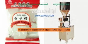 اسعار ماكينة تعبئة وتغليف الارز