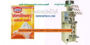 اسعار ماكينة تعبئة وتغليف مواد غذائية