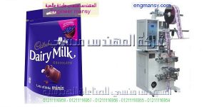 الات تعبئة الشوكولا السائلة