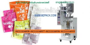 تعبئة سوائل من شركة المهندس منسي