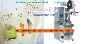 تعبئة سوائل من شركة المهندس منسي