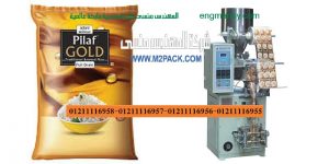 دراسة جدوى لمشروع تعبئة وتغليف مواد غذائيه