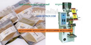 دراسة جدوى مشروع تعبئة وتغليف المواد الغذائية فى مصرمن شركة المهندس منسي