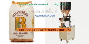 سعر ماكينة تعبئة سكر