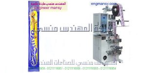 ماكينات تعبئة اكياس شيكولاتة سائلة شيكسو