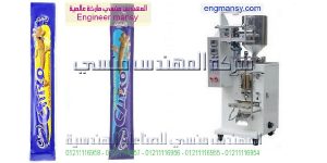 ماكينات تعبئة اكياس شيكولاتة سائلة شيكسو