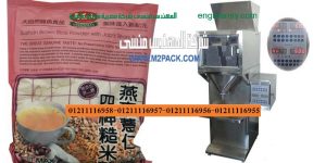 ماكينات تعبئة حبوب
