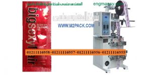 ماكينات تعبئة سوائل اوتوماتيك