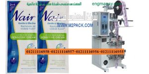 ماكينات تعبئة سوائل اوتوماتيك من المهندس منسي لماكينات التعبئة والتغليف