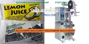 ماكينات تعبئة سوائل تقدمها شركة المهندس منسي لماكينات التعبئة والتغليف