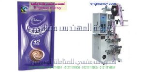 ماكينات تعبئة شيكولاتة سائلة فى أكياس أوتوماتيك