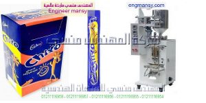 ماكينات تعبئة وتغليف اكياس شيكولاتة سائلة شيكسو