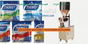 ماكينات تعبئة وتغليف ‏المواد الغذائية في مصر