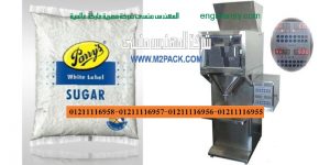 ماكينات تعبئة وتغليف ‏سكر