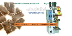 ماكينات تعبئه وتغليف اتوماتيك
