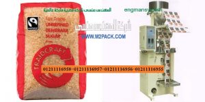 ماكينات تغليف المواد الغذائية
